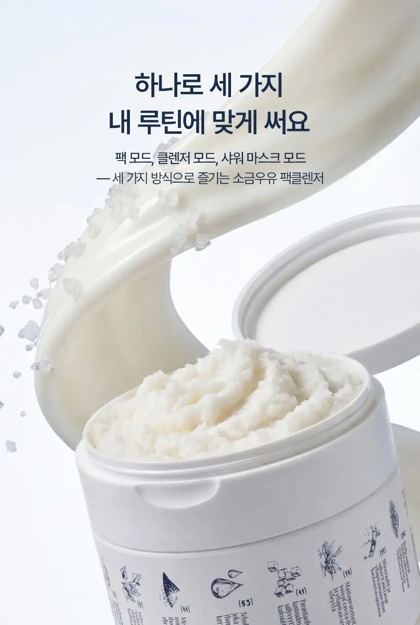 [모공/피지/팩폼] 토르홉 프로니 소금우유 단백질 고마쥬 필링 팩클렌저 90ml 상세페이지 6